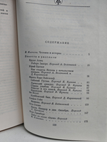 Повести и рассказы писателей ГДР. Том 1