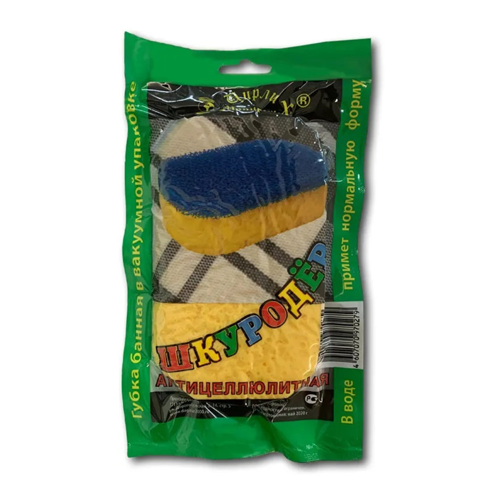 Губка банная массажная "Шкуродер" Ардана 1113,0279, 874