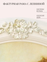 Картина на стену интерьерная на холсте 47 см