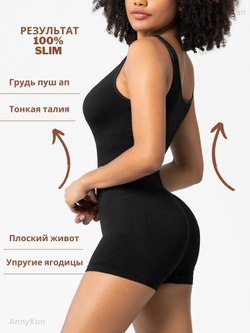 Боди черное женское утягивающее
