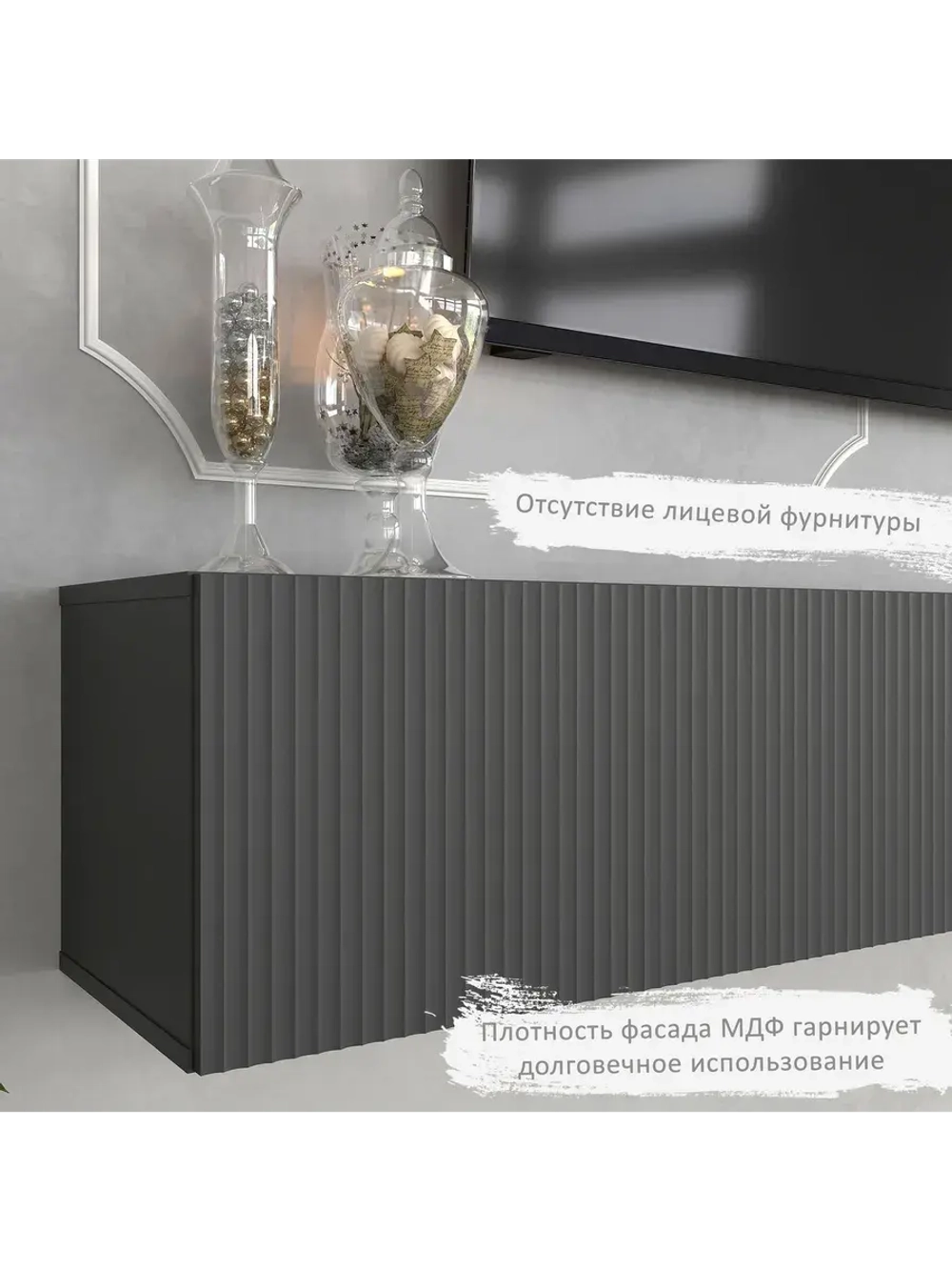 Тумба под телевизор подвесная 180х33х33 см