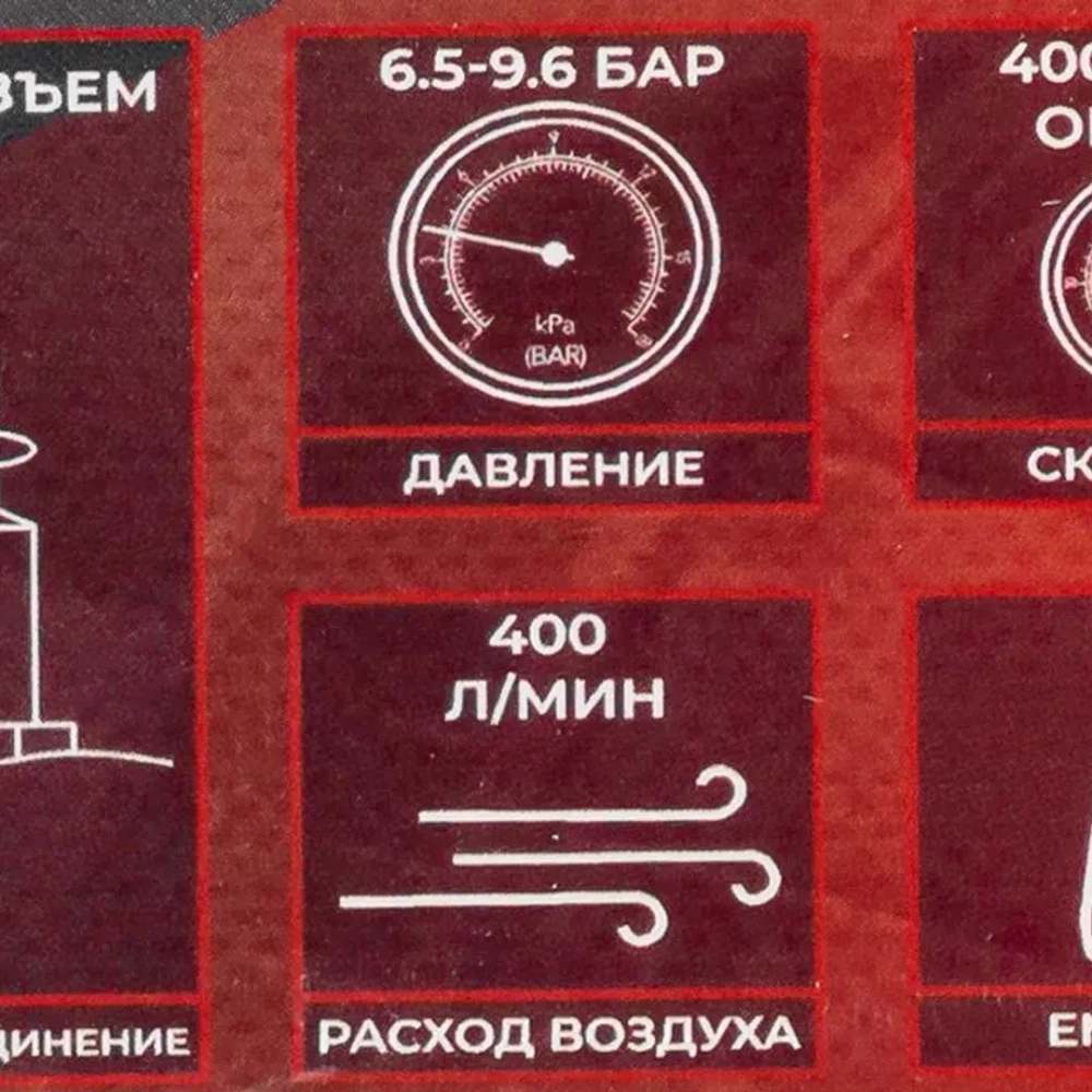 Пистолет пневматический ''Tornado'' для химчистки салона а/м с емкостью 1л (4000-8000об/мин, расход воздуха 400 л/мин,6-9.6 бар) FORCEKRAFT FK-203818