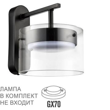 8232/1W COMFI LN25 193 черный/прозрачный, металл/стекло Бра LED GX70 1*10W 220V NATALINA