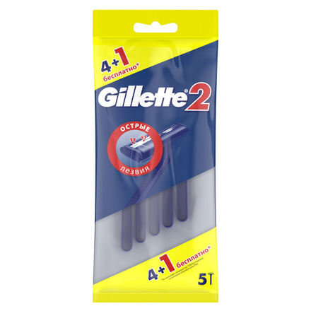 Бритвенный станок Gillette 2 Одноразовые 5 шт