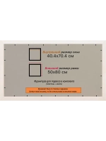 Рамка для постера и фотографий 40x70