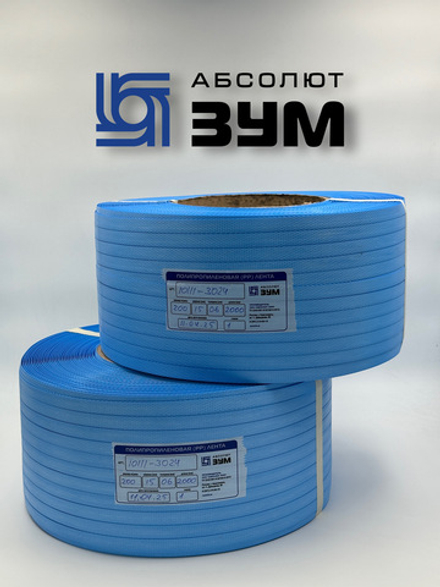 Полипропиленовая лента