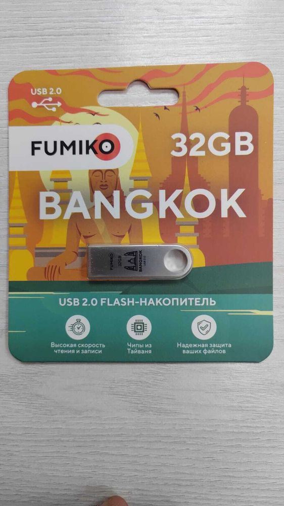 Флешка FUMIKO BANGKOK 32GB серебристая USB 2.0