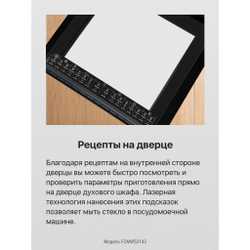 Комбинированная плита Hansa FCMW53143