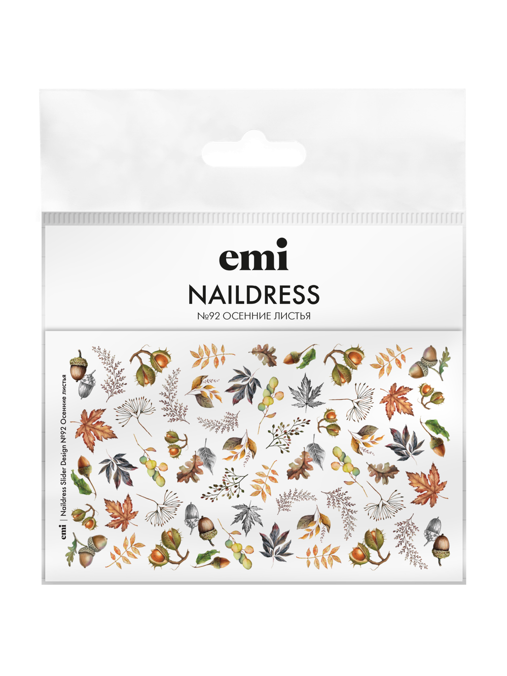 Naildress Slider Design №92 Осенние листья