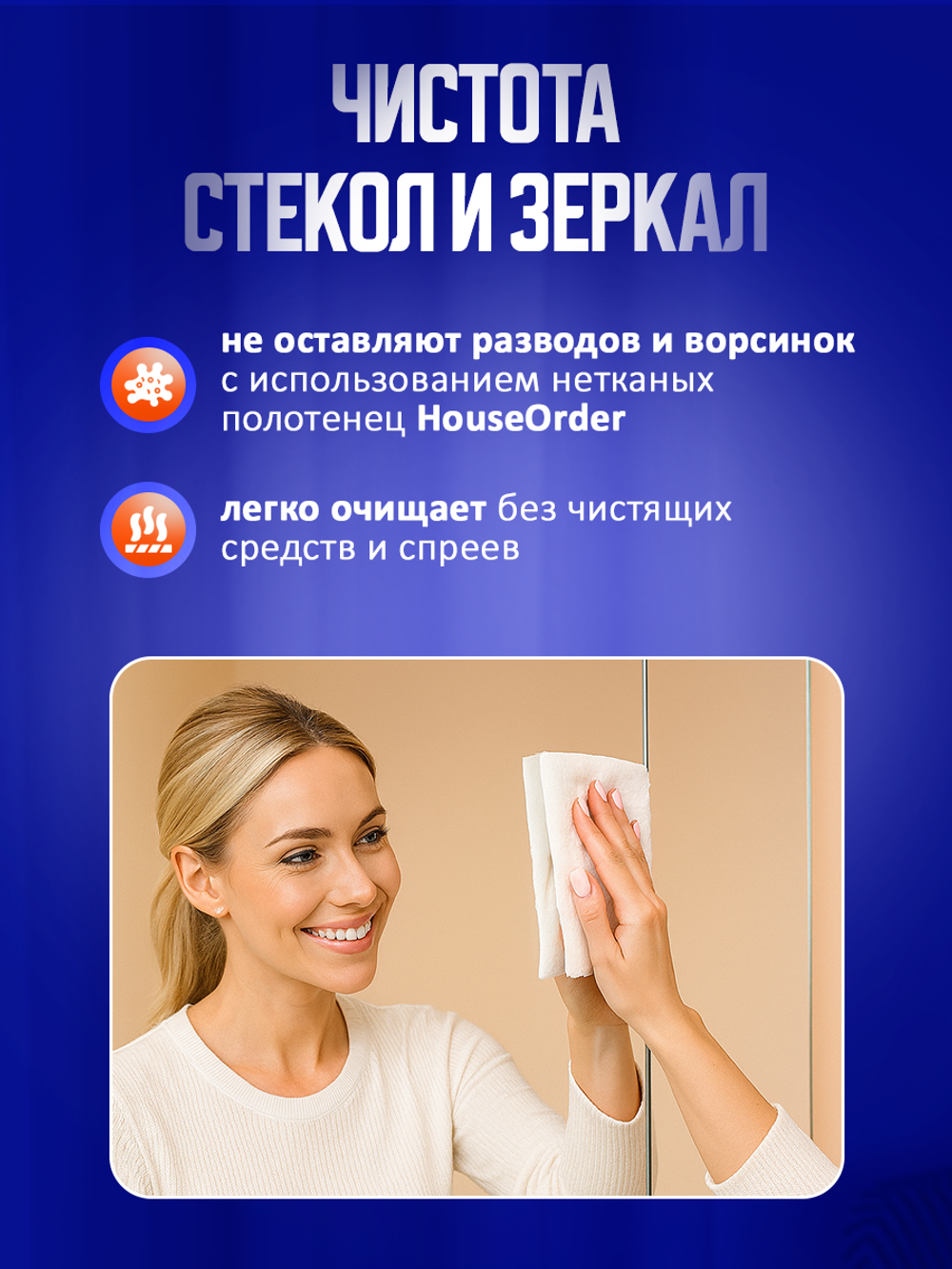 Влажные салфетки 180 шт