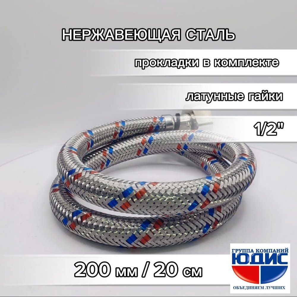 Подв. для воды  (TIM)   20см  Г/Ш  10/200