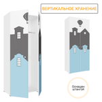 Шкаф CITY 2-дверный исп.2, цвет белый / голубой / графит софт