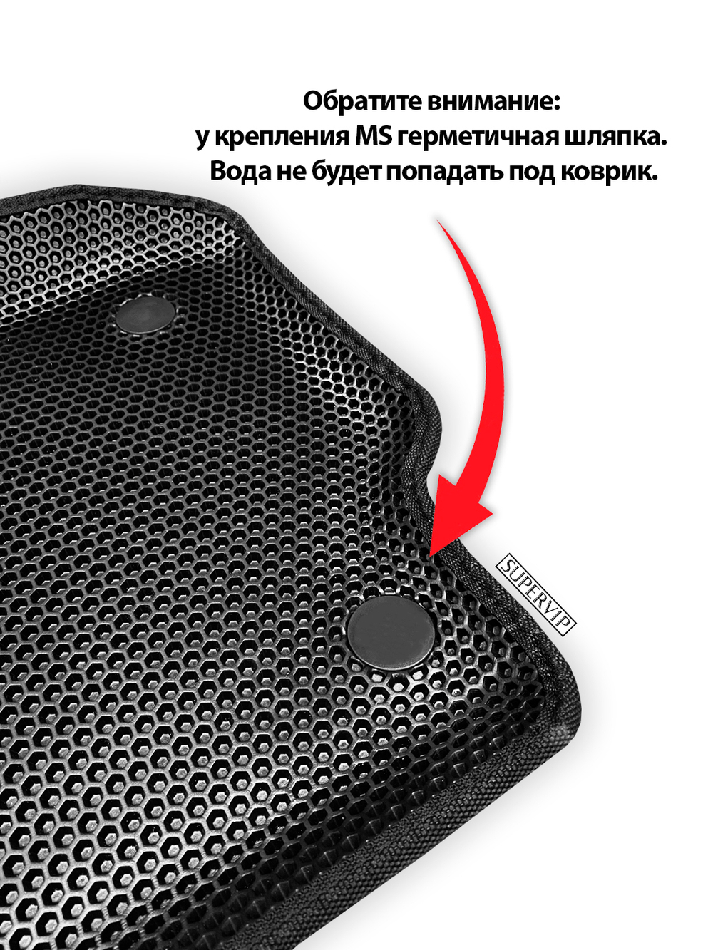 Крепление (клипса) MS для автомобильных ковриков, 2 штуки