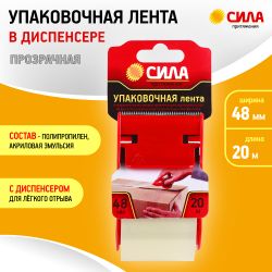 Скотч СИЛА TPA72-00 упаковочная лента 48мм х 20м х 50мкр с диспенсером, прозрачная | Сила