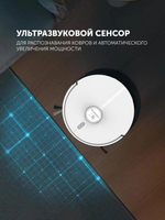 Робот-пылесос Polaris IQ Home PVCR 5005, 70Вт, белый/серый