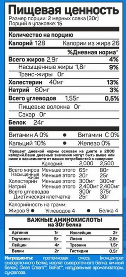 Tree Of Life LIFE PROTEIN 450g , Мульти - Протеин