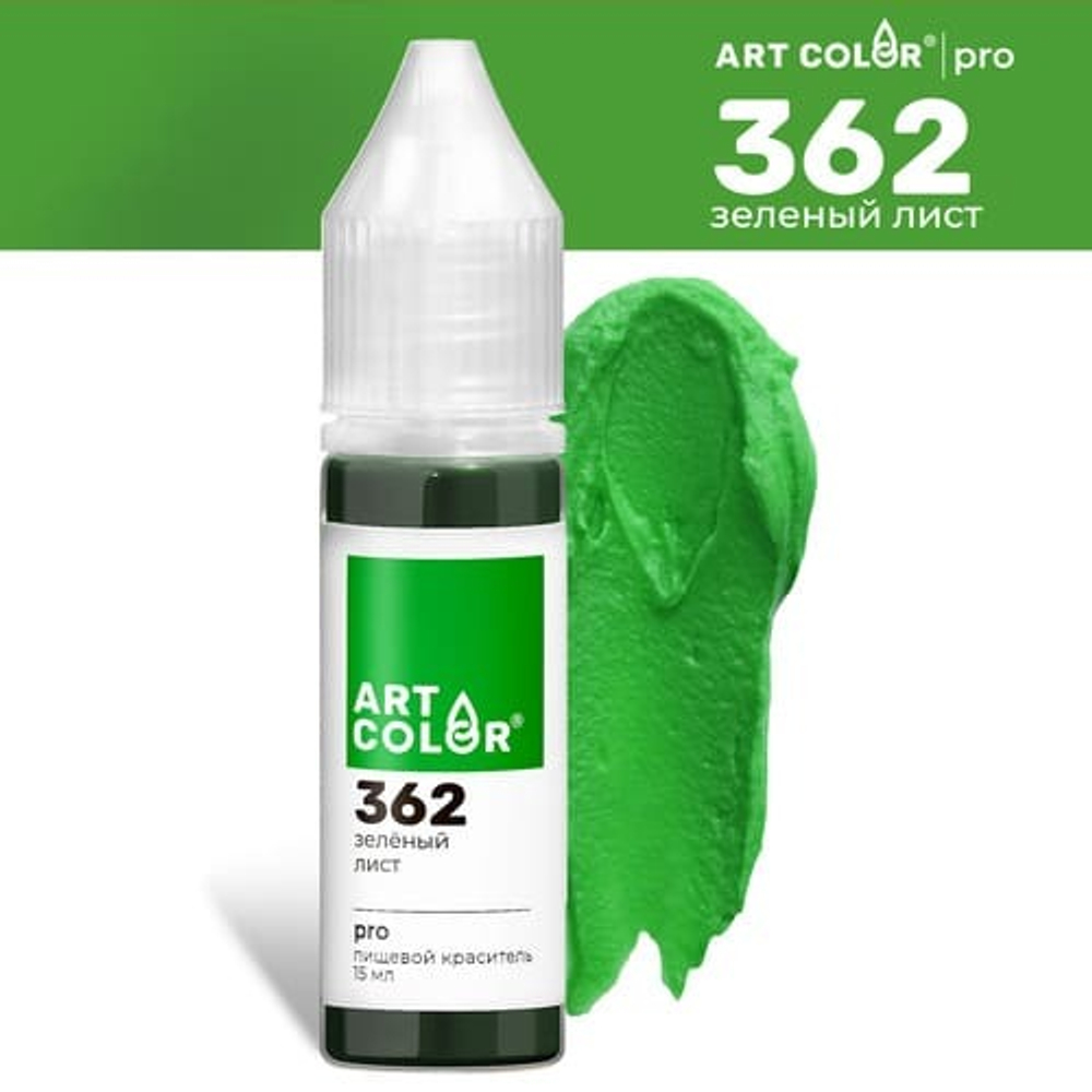 Краситель гелевый водорастворимый Art Color Pro Зеленый лист 15 мл