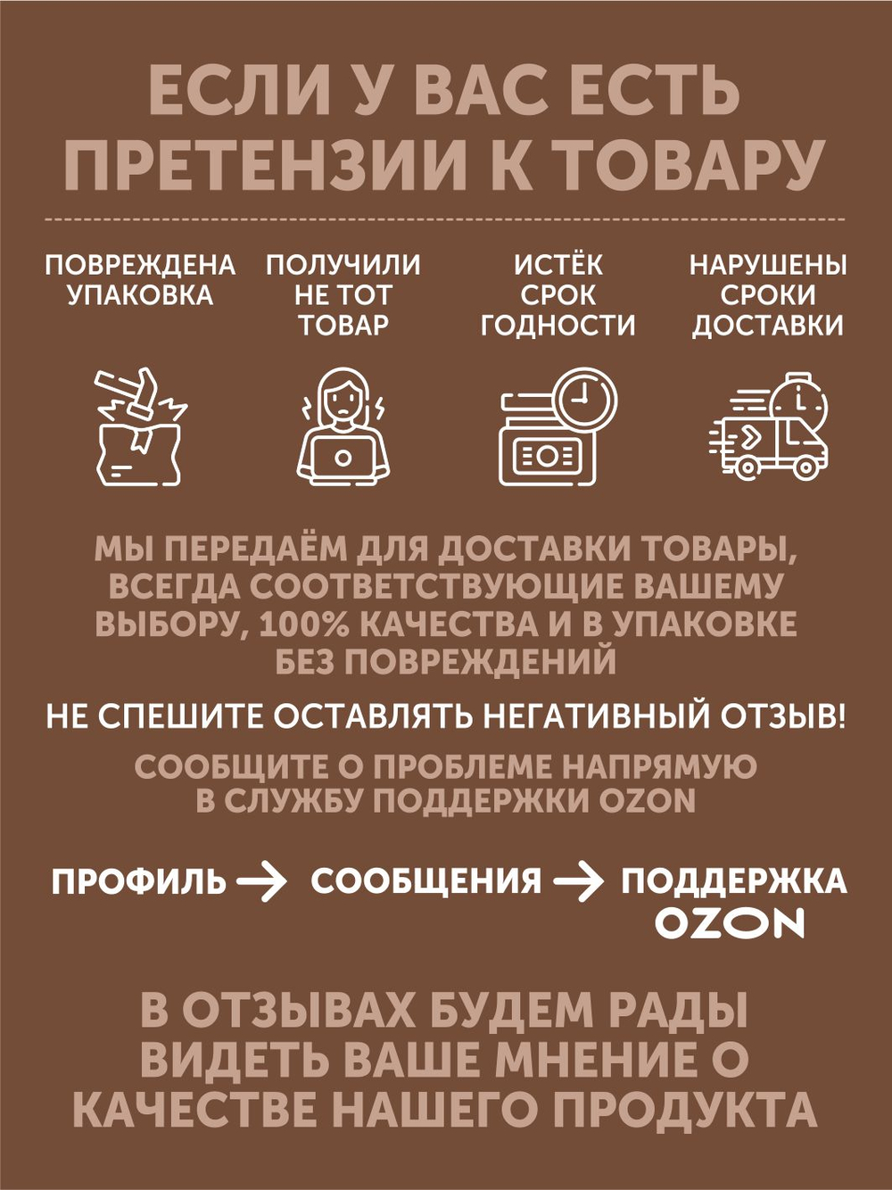 Жаркое с маралом и белыми грибами по-таежному ТАЁЖНЫЙ ЦЕХ готовая еда 340 г