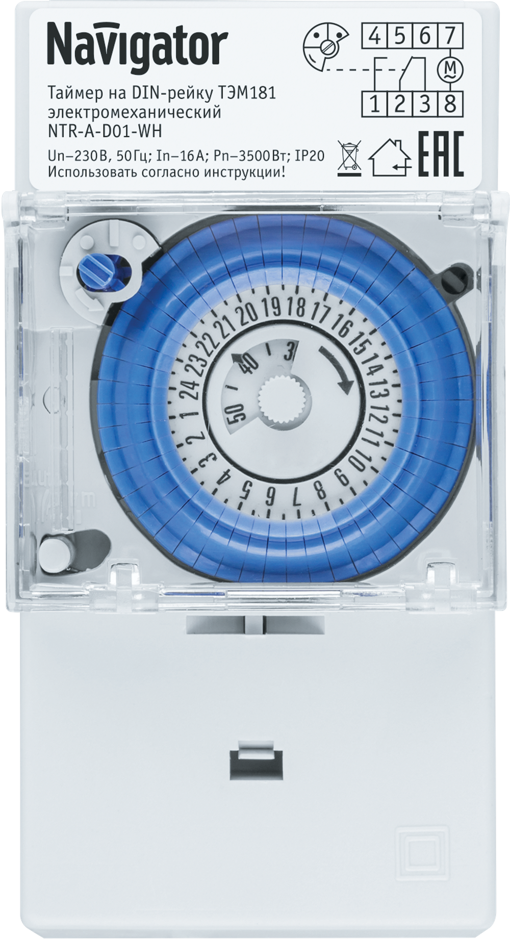 Таймер Navigator 61 560 NTR-A-D01-GR на DIN-рейку электромех.