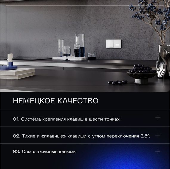 Выключатель встраиваемый Voltum S70 одноклавишный 10А, (белый глянцевый) VLS010101