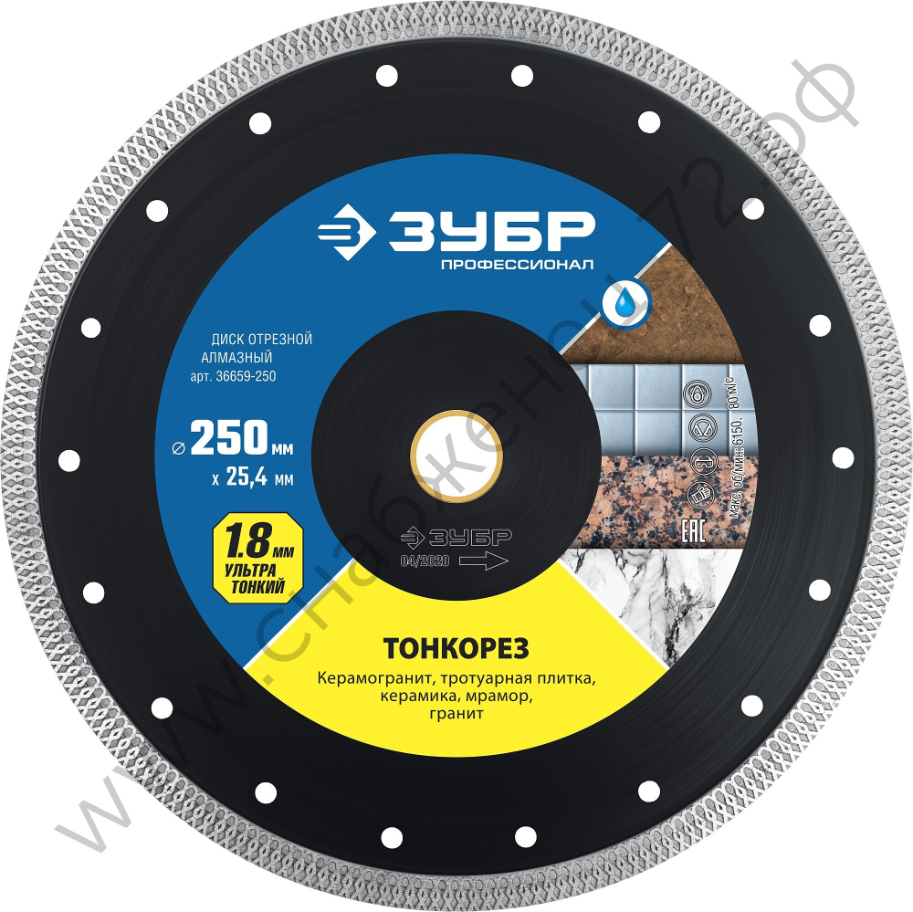 ЗУБР ТОНКОРЕЗ 250 мм (25.4 мм, 10х1.8 мм), ультратонкий алмазный диск (36659-250)