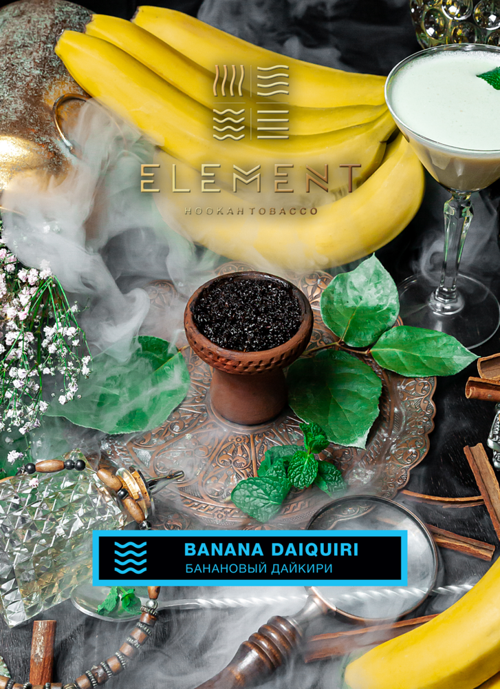 Element Water - Banana Daiquiri (25g)