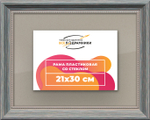 Рамка 21x30 для постера и фотографий