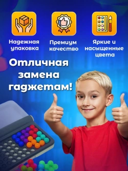 Игра головоломка для детей и взрослых, IQ пазл
