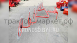 Грабли-сеноворошилки D-Pol | Д-пол ГВН-6