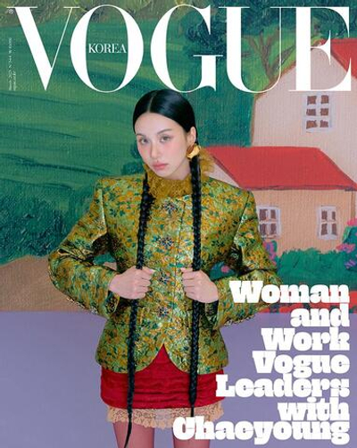 публикация VOGUE - 2025.03 CHAEYOUNG D Type