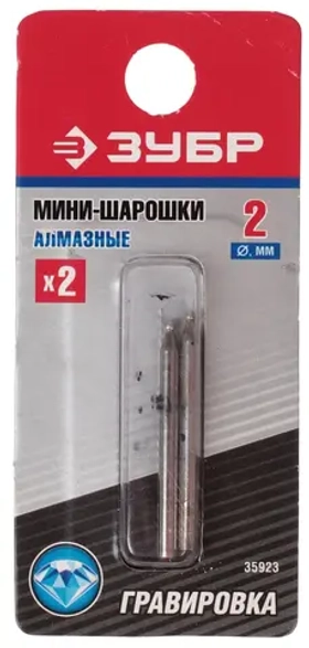 Насадки для гравировальной машинки ЗУБР 35923