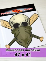 Наклейка - Череп с битами
