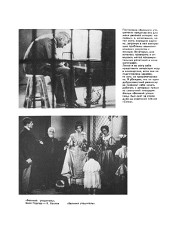 Лев Кулешов. Собрание сочинений. Том 1. Теория. Педагогика. Критика | Л.В. Кулешов