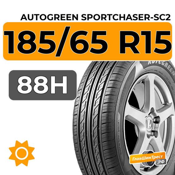 Autogreen SportChaser-SC2 185/65 R15 88H