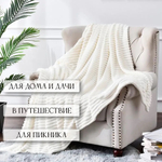 Плед велсофт Кремовый