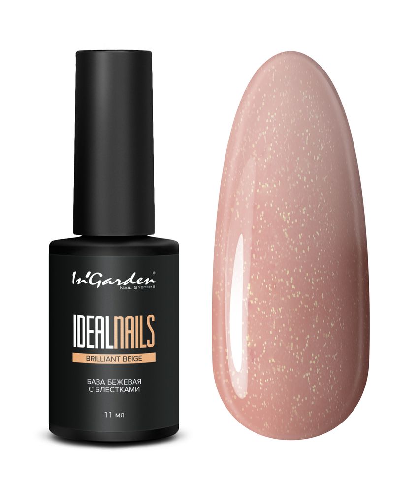 База с блёстками бежевая Ideal Nails Ingarden, 11 мл
