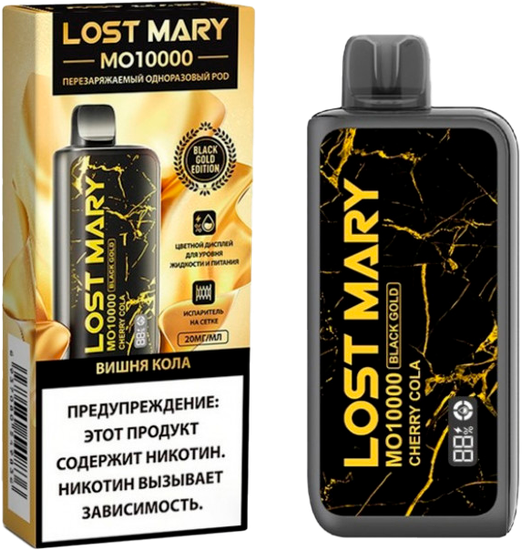 ОЭС (М) Lost Mary MO10000 Black Gold Edition Cherry Cola (Вишнёвая кола)