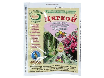 Циркон 1мл стимулятор роста НЭСТ