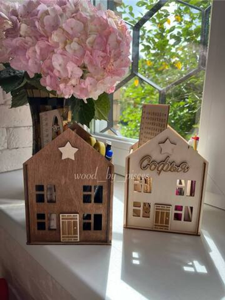 Органайзер для канцелярии "Домик"