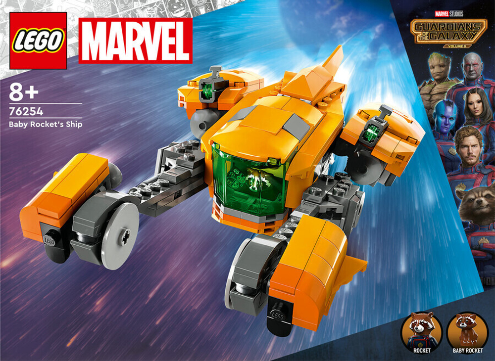 Конструктор LEGO Marvel 76254 Звездолёт малыша Ракеты