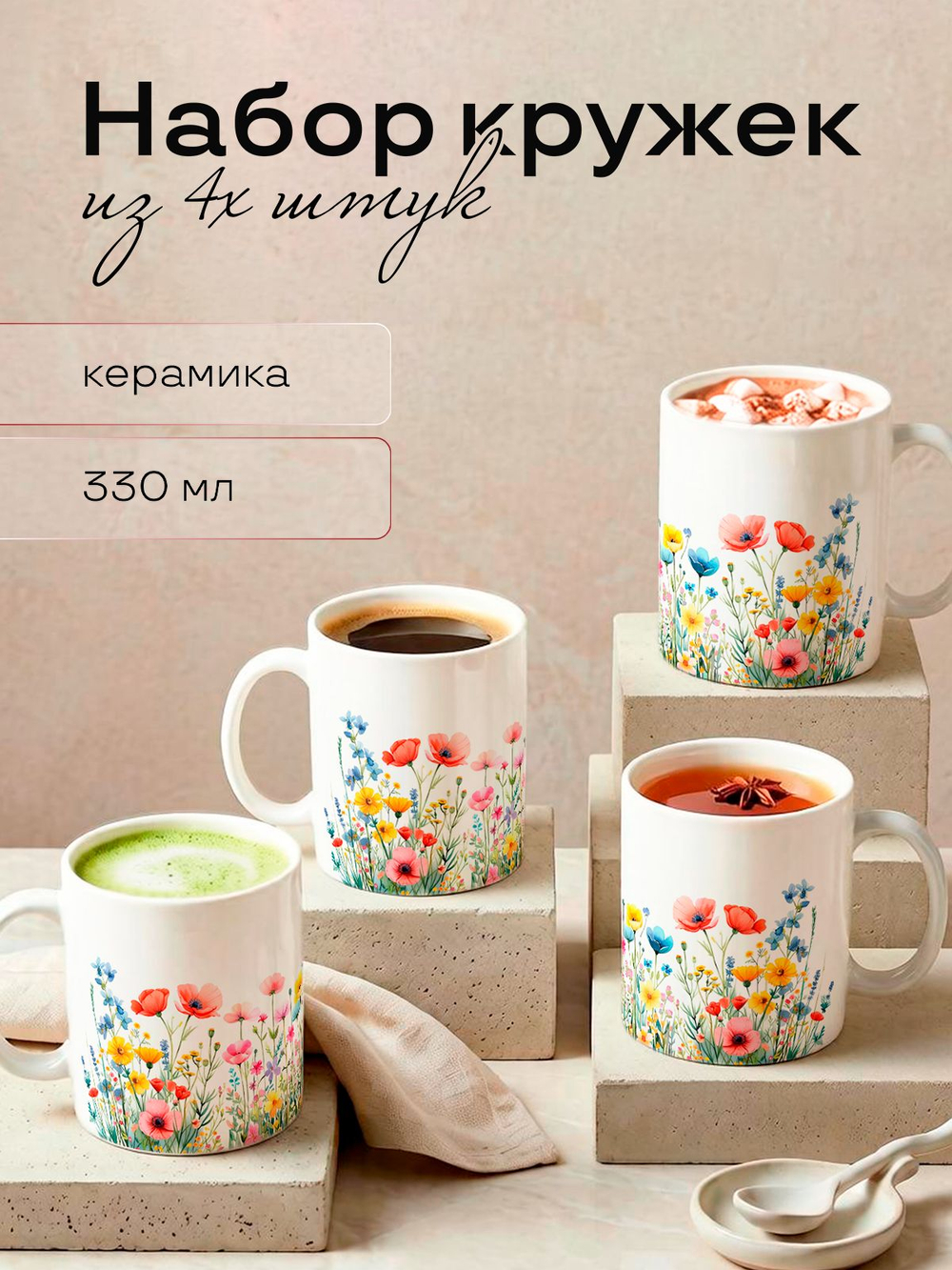 Набор кружек "Фрукты"