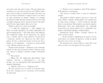 Любовь в каждой строчке