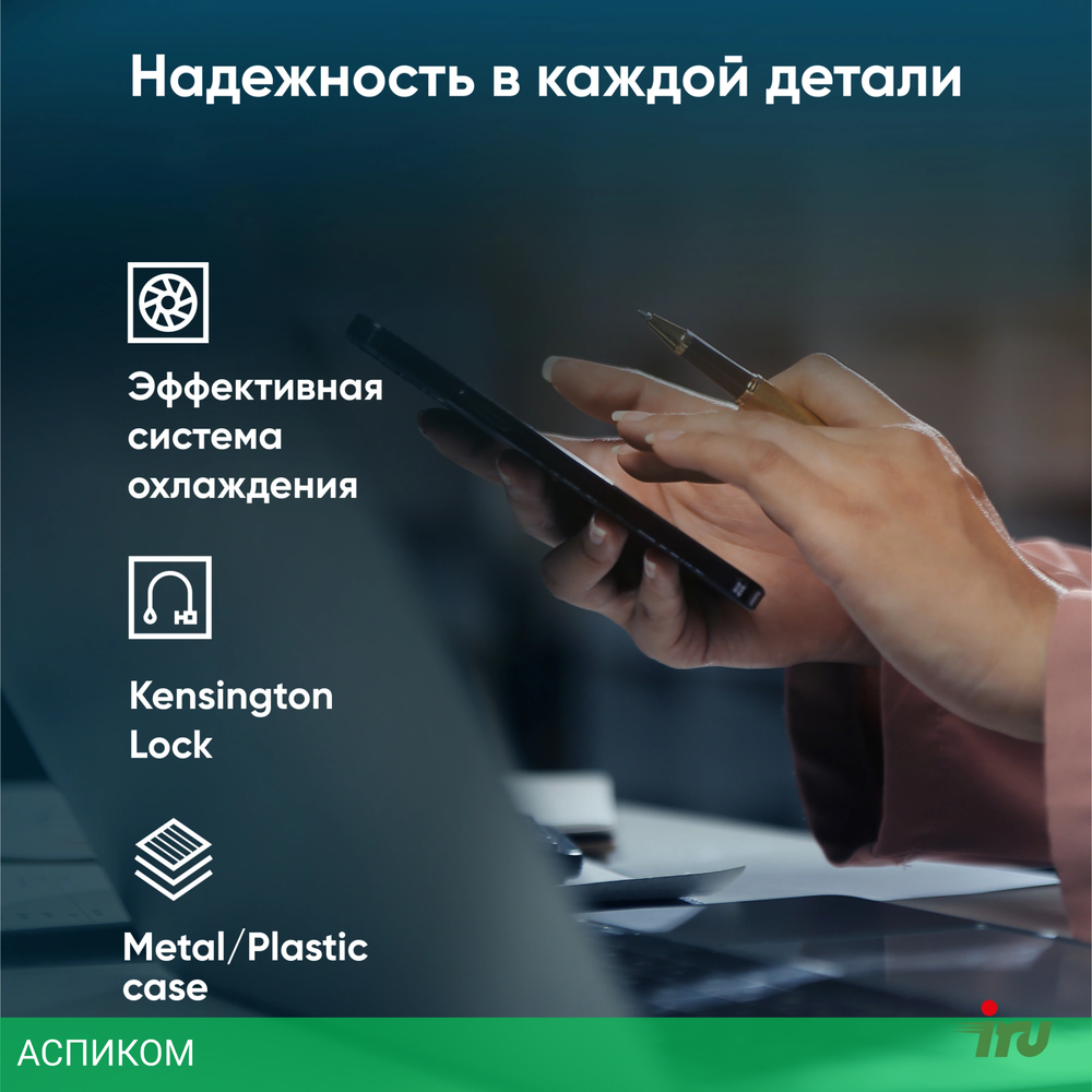 Ноутбук IRU Strato 15ALI