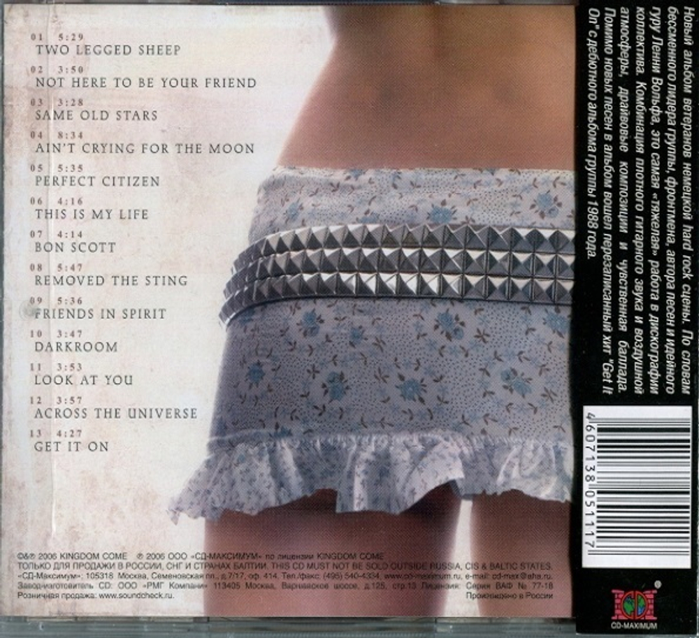 Kingdom Come / Ain't Crying For The Moon (RU)(CD)