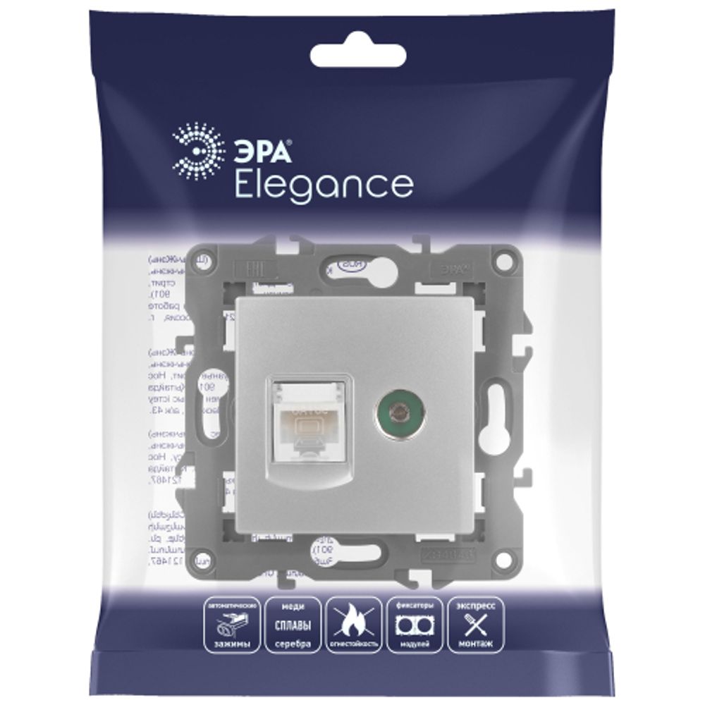 Розетка ЭРА Elegance 14-3110-03 RJ45+TV IP20 алюминий