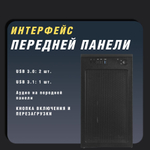 Игровой компьютер на Intel Core i5 13600kf , 64 ГБ , SSD 1000 GB , RTX 3050 8GB , 600w