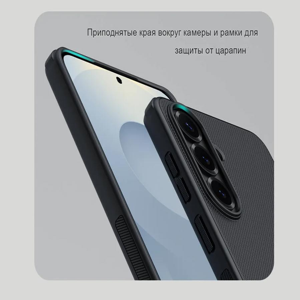 Накладка Nillkin Super Frosted Shield Pro для Samsung Galaxy S26+