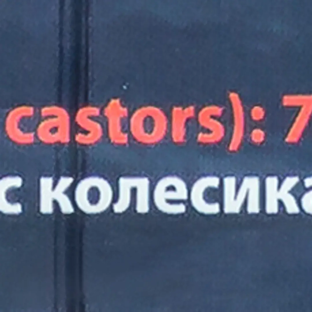 Тележка инструментальная 3-х полочная с навесным лотком и держателем отверток(350х770х820мм, размеры полок-60х350х700мм) Forsage F-1141343A