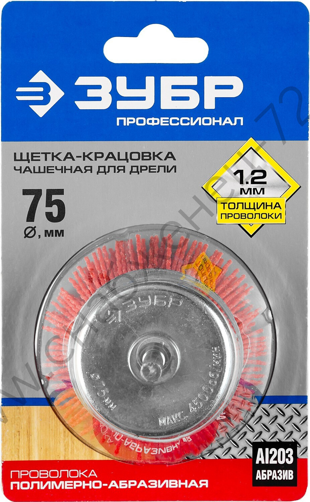 ЗУБР 75 мм, нейлоновая проволока, Щетка чашечная, Профессионал (35165-075)