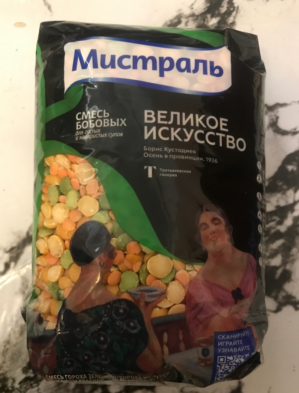 Смесь бобовых 0,5кг
